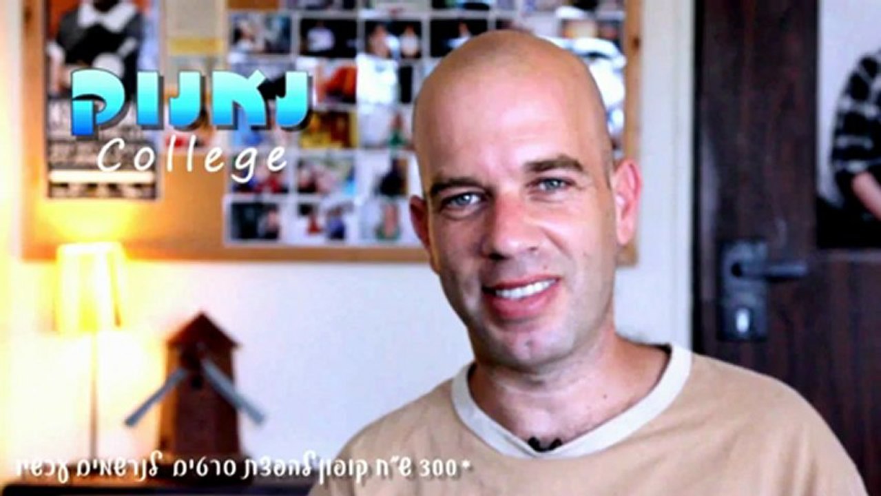 Nanook school- סדנה להפקת סרטים שיווקיים והפצתם באינטרנט