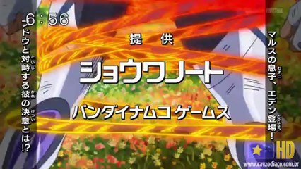 74º Comercial de TV de Os Cavaleiros do Zodíaco Ômega