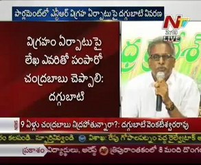 Daggubati Venkateswara Rao counter on Chandrababu Naidu