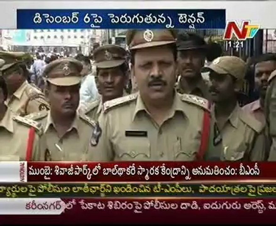 CP Anurag sharma talking to media-Security on Black day