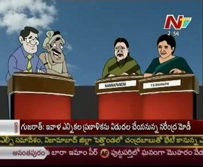 Lallu Brothers with Nannapaneni - YS Bharathi - Just For Fun