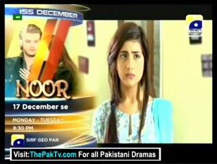 Saat Pardon Main By Geo TV Episode 13 - Part 2