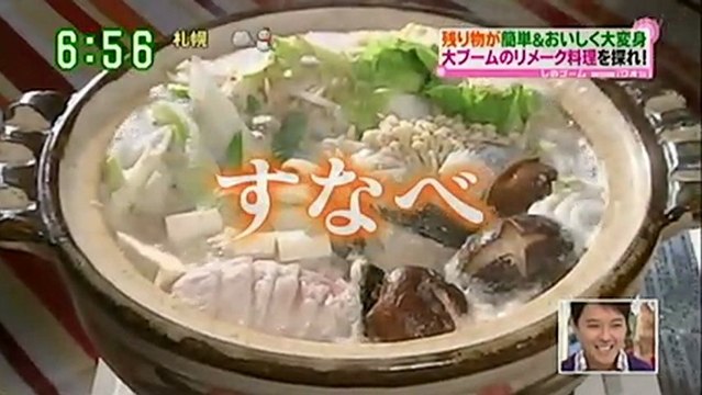 20121214　すまたん