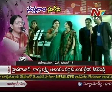 Senior Singer P.Susheela Birthday Special - 02
