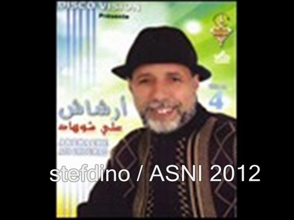 Archach ALi Chouhad 2012 2013  P 2.