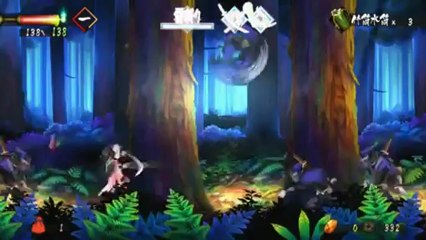Oboro Muramasa - Playstation Vita Gameplay