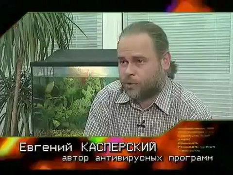 Совершенно секретно - Охота на хакера