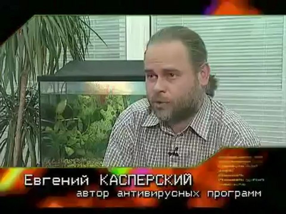 Совершенно секретно - Охота на хакера