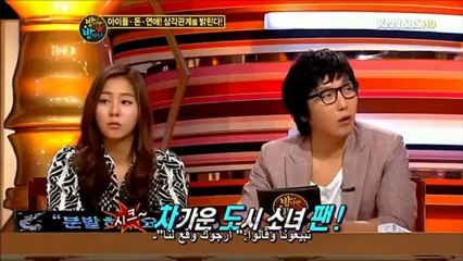 Night After Night ( NAN ) Seungri Cut Arabic Sub 3/3