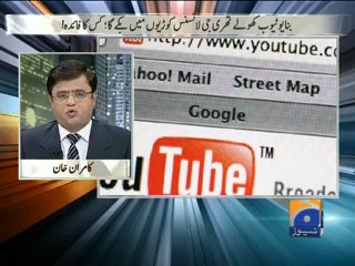 Aaj Kamran Khan Kay Sath-14 Dec 2012-Part 2