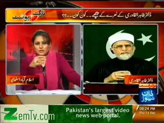 Dawn News:Target Point Dr.Tahir ul Qadri Exclusive Interview -- 13th December 2012