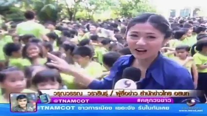 คลุกวงข่าว วันที่ 14 ธันวาคม 2555