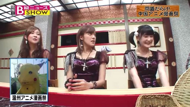 20121211momoko-tsugunaga,yurina-kumai,miyabi-natsuyaki1/3