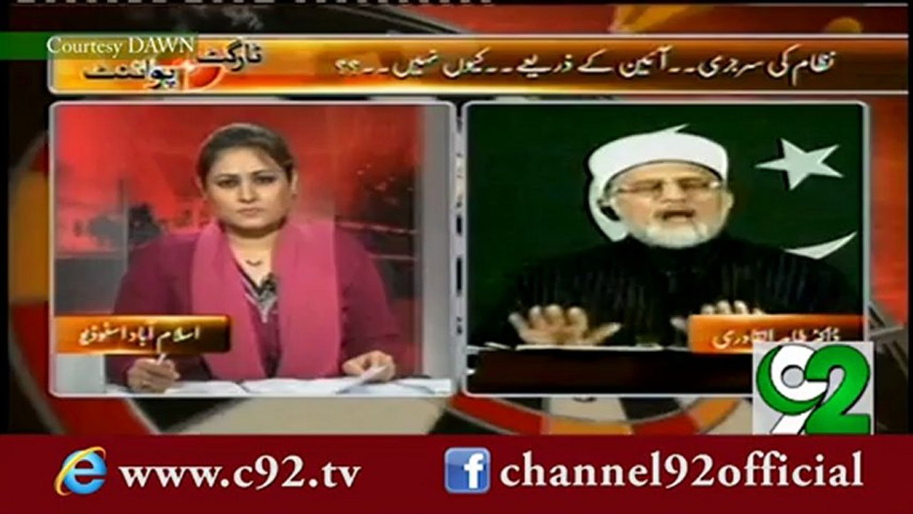 Dawn News: Dr Tahir-ul-Qadri's Exclusive Interview with Asma Chaudhry