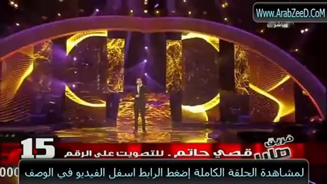 _قصي حاتم سر حبي فيك غامض راغب علامة ‏- thevoice