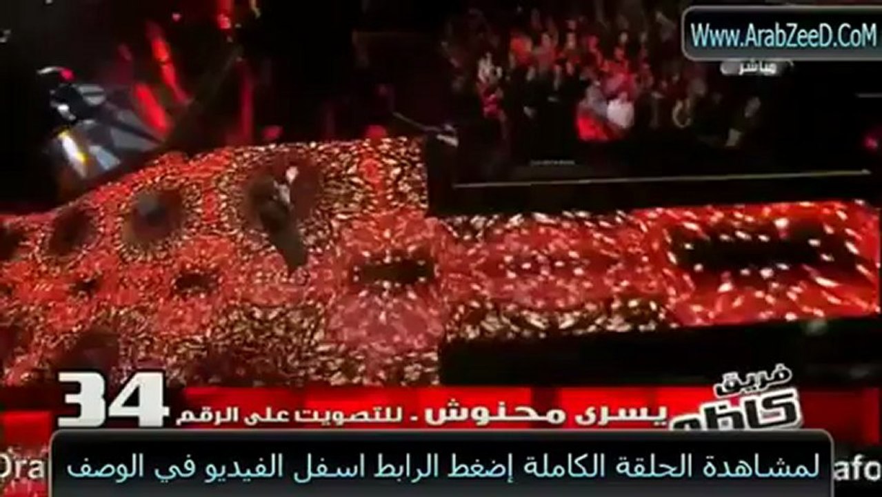 _يسرى محنوش ميحانة ناظم الغزالي TheVoice