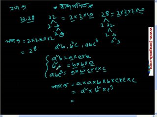 SSC Bangla Math Algebra Example 📘