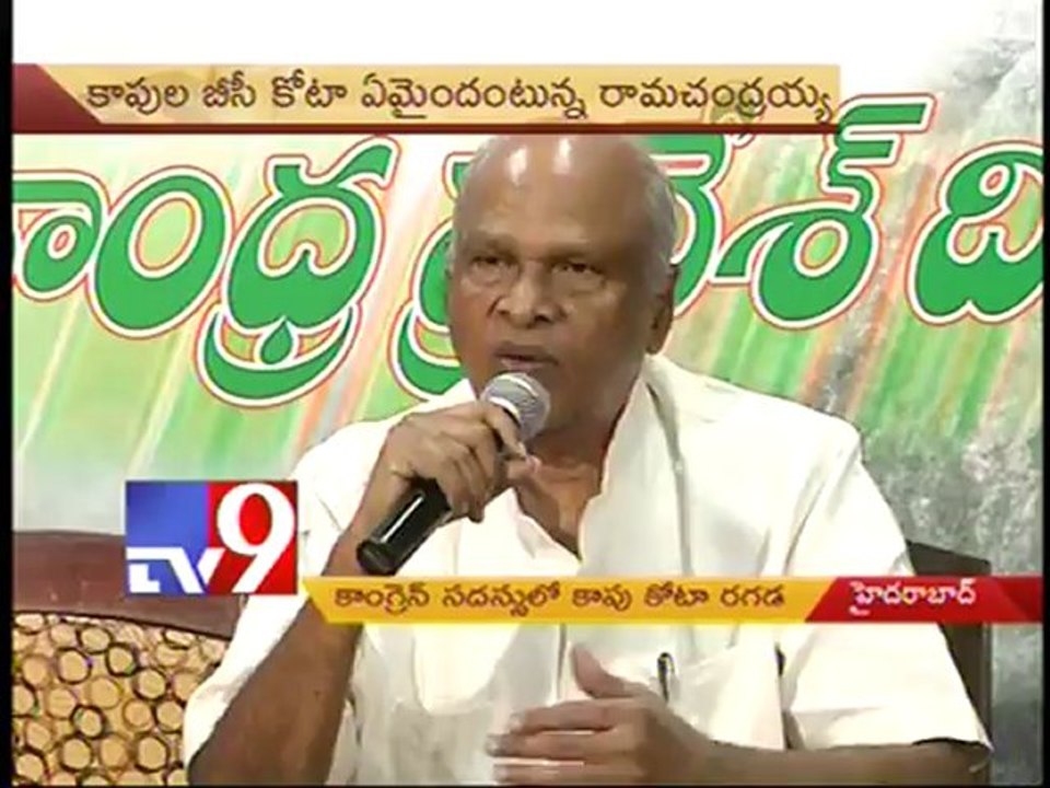 Kapu controversy in Congress
