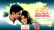 Yeto Vellipoyindi Manasu - Telugu Movie Review - Samantha & Nani [HD]