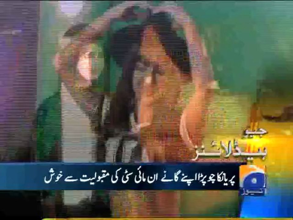 Geo Headlines-15 Dec 2012-1200