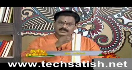 Intha Naal Iniya Naal