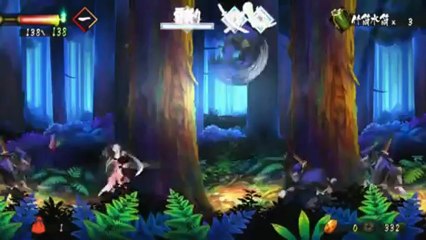 Muramasa : The Demon Blade (VITA) - Vidéo de gameplay