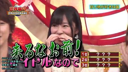 指原莉乃 世界番付もうすぐクリスマスSP（編集）  121214