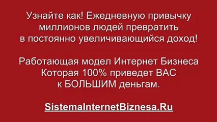 Как эффективно продавать в Интернете
