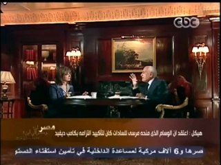 محمد حسنين هيكل - الحلقة الثانية