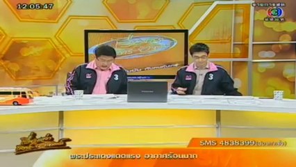 เรื่องเล่าเสาร์ อาทิตย์-15-Dec-2012_3