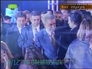 Σαν σήμερα: 14/12