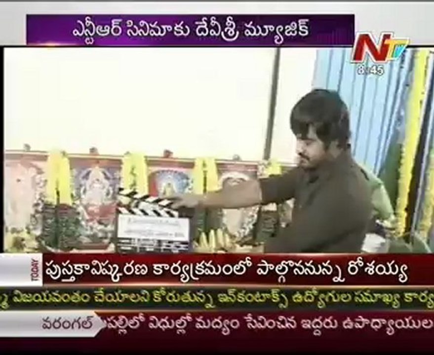 NTR Devi Sri Prasad Combo Once Again