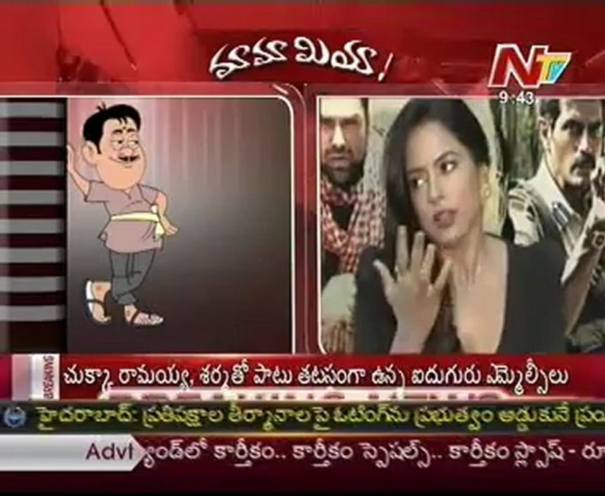 Mamamiya with Sameera Reddy  - 02