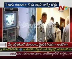 Chandrasekhar's family punishment Court visuals Exclusive @ Norway