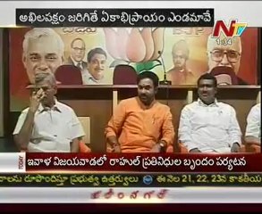 Storyboard- All Party meet on T Issue will came to Conclude or not - 01