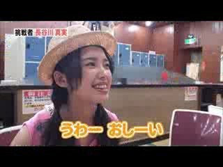 20121215 nakajima-sakimtsugunaga-momoko