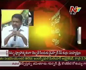 I'm not joining in YSRCP, cried Payyavula