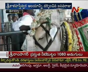 karnataka rameswara temple Basavaraju @ Srikalahasti Temple
