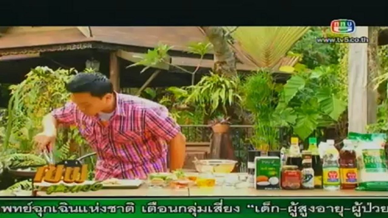เชฟมือทอง  วันที่ 15 ธันวาคม 2555