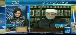 Dawn News: Shaykh-ul-Islam's exclusive interview with Asma Shirazi in Faisla Awam Ka