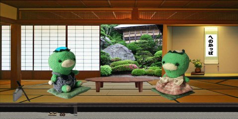 Una Domenica da KAPPA Trailer カッパの休日 予告編