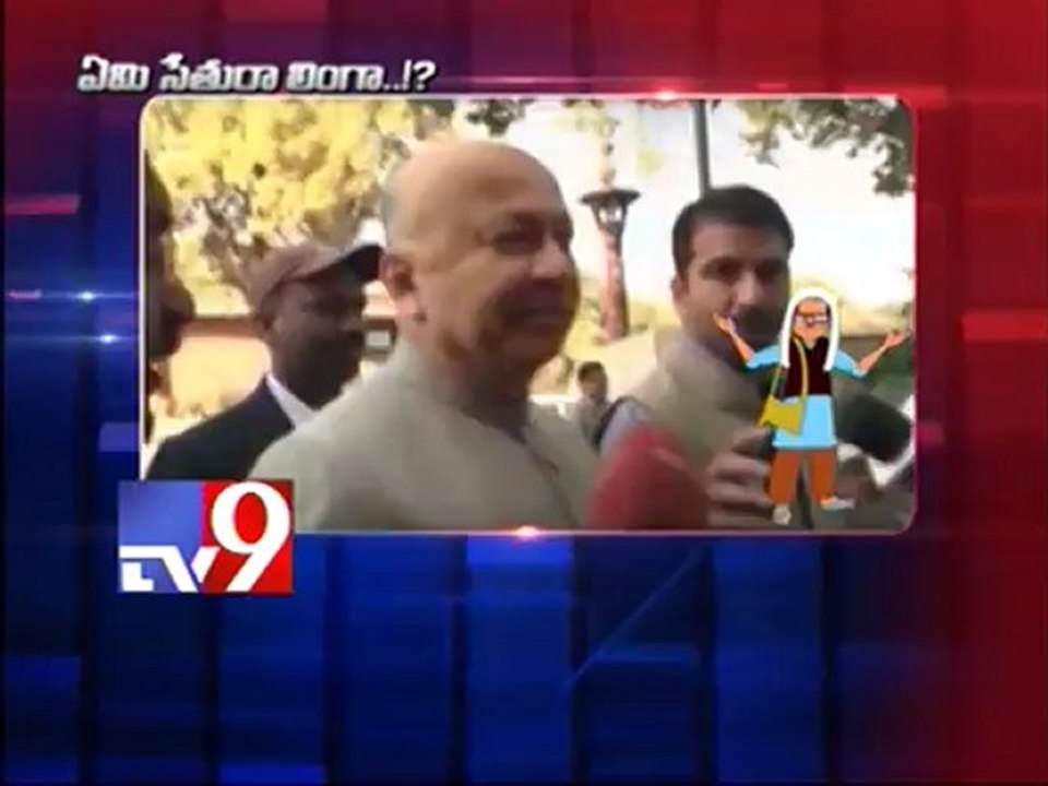 Satire on All-Party meet - Emi Sethura Linga