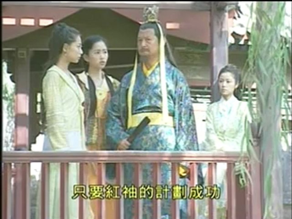 Bí Mật Hổ Phách Quan Âm - Tập 35 ( End )