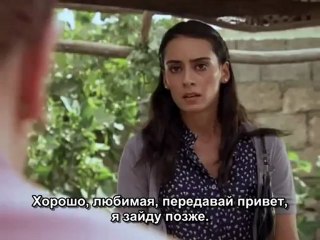 Если бы я стал облаком / Bir Bulut Olsam 18 серия 1 часть