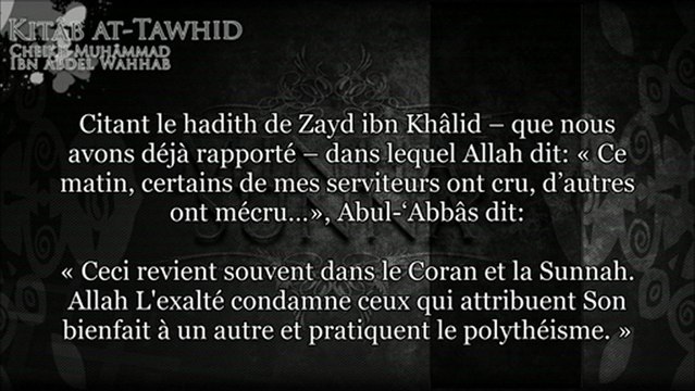 kitab tawhid - ch41 Allah dit Ils reconnaissent le bienfait d’Allah, puis, ils le renient