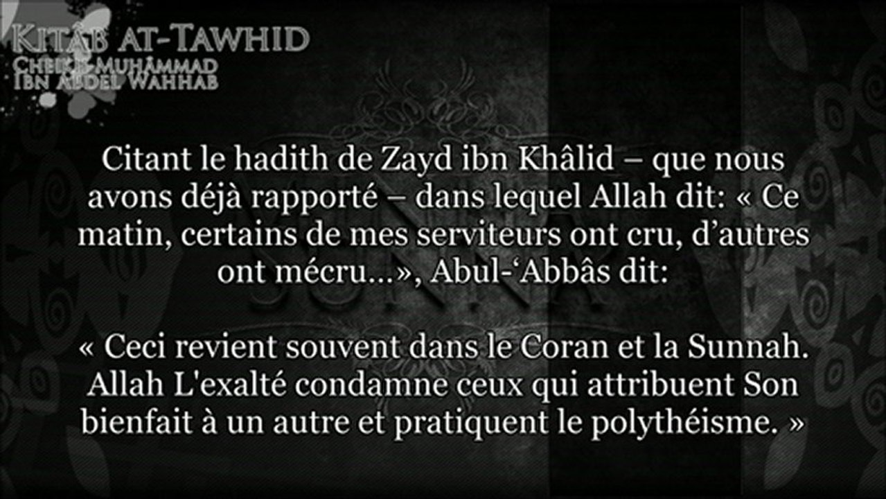 kitab tawhid - ch41 Allah dit Ils reconnaissent le bienfait d’Allah, puis, ils le renient