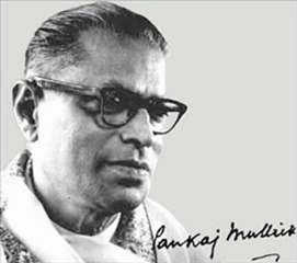 Aye Qatib-e-Taqdeer & Do Naina Matware Sung By Pankaj Mallik