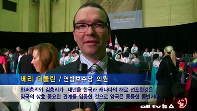 한카 수교 50주년 공식 기념식 성황ALLTV NEWS EAST 05DEC12