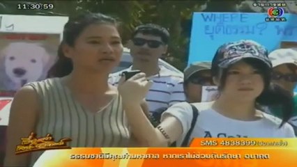 เรื่องเล่าเสาร์ อาทิตย์-16-Dec-2012_2