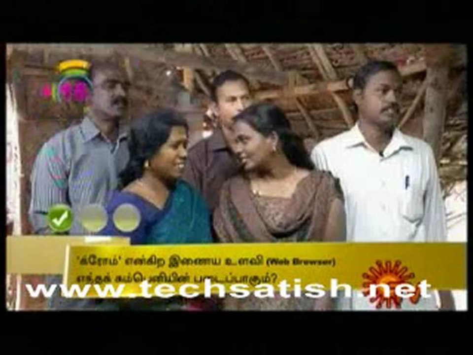 Sun Express Part 1